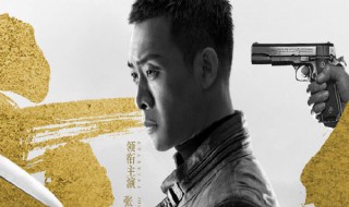 张译电视剧重生分集剧情（张译重生电视剧剧情简介）