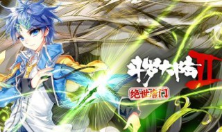 唐舞桐伤心回神界是哪一章