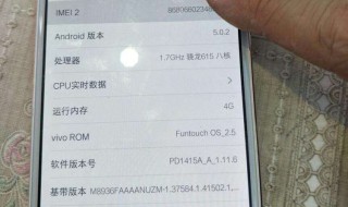 七天网络怎么授权登录以vivo手机为例（vivo手机七天网络未授权怎么解决）