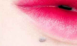 嘴怎么遮瑕 嘴唇怎么遮瑕