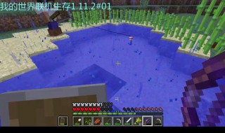 我的世界手机联机地图保存 我的世界手机版联机地图怎么保存