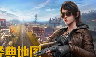 和平精英粉兔皮肤签到多少天能得到 和平精英每日签到领皮肤