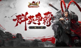 三国群英传3秘籍（三国群英传3秘籍技能编号）