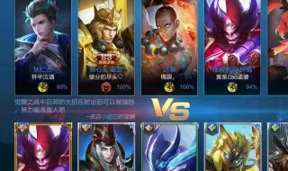 王者荣耀正式服觉醒之战活动时间过了怎么进 正式服觉醒之战进入方法