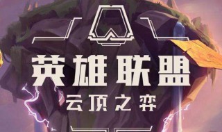 云顶之弈怎么卡别人牌 云顶会卡牌吗