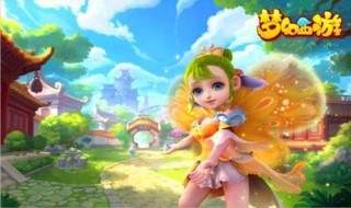 梦幻西游65级可以带75级宝宝吗(梦幻西游65级可以带75级宝宝吗视频)