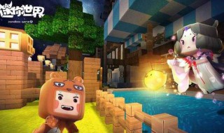 迷你世界海螺沙箱怎么下载 迷你世界海螺·沙箱下载