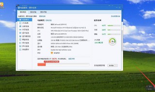 电脑CPU老是过热关机怎么办 CPU过热关机