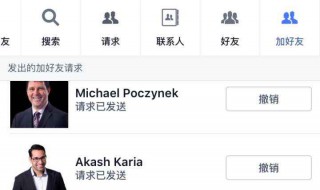 facebook按地区加好友 facebook怎么按地区加好友