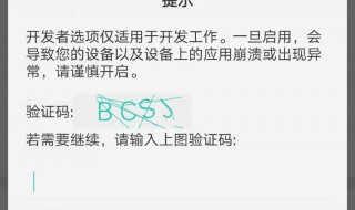 oppo没开usb调试忘记屏幕锁 oppo锁屏了怎么打开usb调试