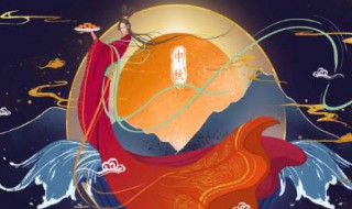 中秋节是几月初几?（中秋节是几月初几农历）