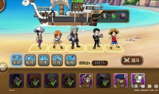 航海王启航2020年平民最强阵容(航海王启航2019平民最终阵容)