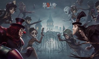 第五人格第二周年庆有什么活动（第五人格2周年活动）
