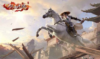 新剑侠情缘桃花技能顺序（新剑侠情缘桃花技能顺序攻略）