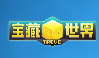 宝藏世界副职业怎么激活(宝藏世界新手职业)