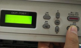 dcp1519更换墨粉清零（dcp1518更换墨粉清零）