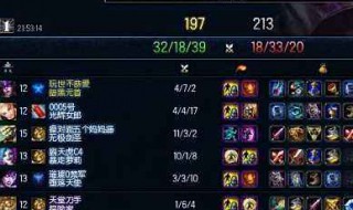 游戏名字怎么竖立 游戏名字怎么竖立的