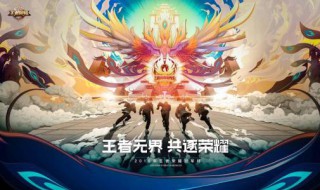 王者荣耀诸神之战在哪里（王者荣耀诸神之战在哪里可以玩）