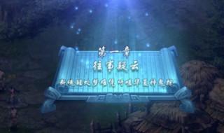 qq华夏手游哪个职业比较后期比较厉害（qq华夏手游后期谁好玩）