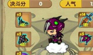 造梦西游ol神秘商店刷新规律