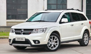 道奇酷威哪里产的 道奇酷威这个车怎么样