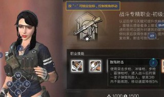 明日之后职业认证在哪里（明日之后职业认证在哪里看）