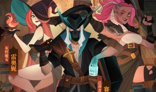 剑与远征装备获取攻略 剑与远征装备获取攻略视频