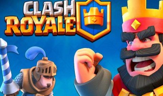 皇室战争职业联赛规则（皇室战争职业联赛规则最新）