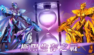 暴雪女帝最强搭配装备 女帝装备选择