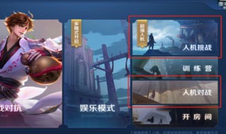 王者荣耀人机钻石能重复领吗（王者荣耀人机钻石能重复领吗苹果）