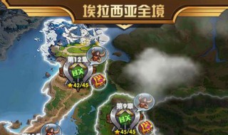 埃拉西亚未知生物打法（埃拉西亚 未知生物）