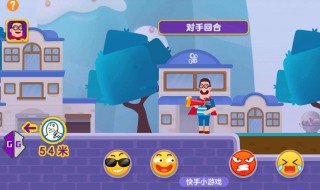 快手小游戏怎么一起玩 快手小游戏一起玩界面没有游戏