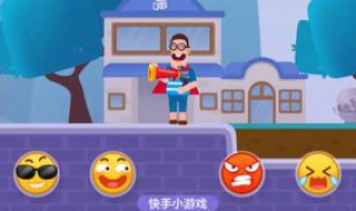 快手小游戏卡房说话教程（快手小游戏卡房说话教程）