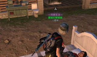 明日之后消防斧怎么做不了(明日之后消防斧怎么才能做)