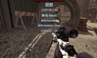 cod16画面设置 cod16画面设置老是重置