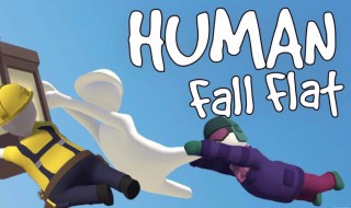 人类一败涂地飞行指令（人类一败涂地的飞行指令是什么）