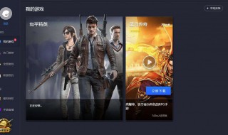 和平精英盒子皮肤有啥用（和平精英盒子皮肤有啥用处）