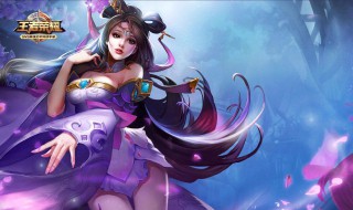 s17赛季貂蝉被削弱了吗 新赛季王者貂蝉削弱了吗