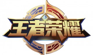 王者荣耀怎么把装备改成横的(王者装备怎么改成竖的)