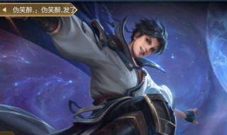 4399王者荣耀助手抽皮肤技巧（4399王者荣耀助手抽皮肤技巧是什么）