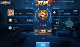 王者荣耀3v3可以得金牌吗 王者荣耀3v3可以得金牌吗