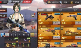 cf手游打多少分就能出天使弩? cf手游打多少分就能出天使弩弓