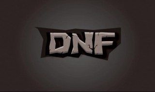 dnf史诗宝珠有哪些(dnf史诗宝珠有哪些名字)