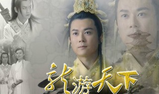 龙游天下哪年拍的 龙游天下拍摄地点