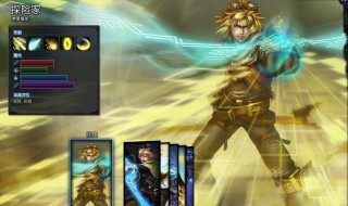 冒险家怎么玩（阿曼达冒险家怎么玩）