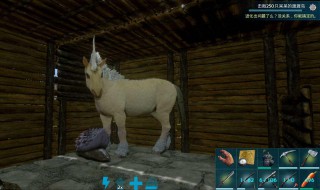 方舟手游如何快速找到独角兽（方舟手游如何快速找到独角兽?）