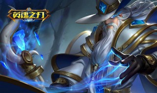 英魂之刃双生炉规律（英魂之刃双生魔炉规律）