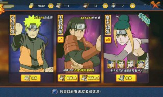 火影手游活动几级开启（火影忍者活动多少级开启）