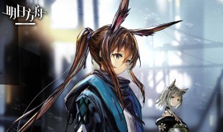 明日方舟整合运动成员（明日方舟整合运动成员图鉴）