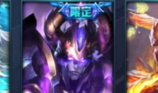 王者荣耀梦境修炼怎么匹配武则天 王者荣耀梦境修炼匹配度